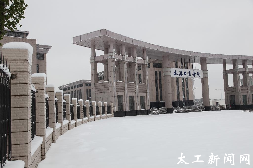 校园风光-太原工业学院