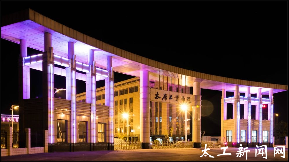 校园风光-太原工业学院